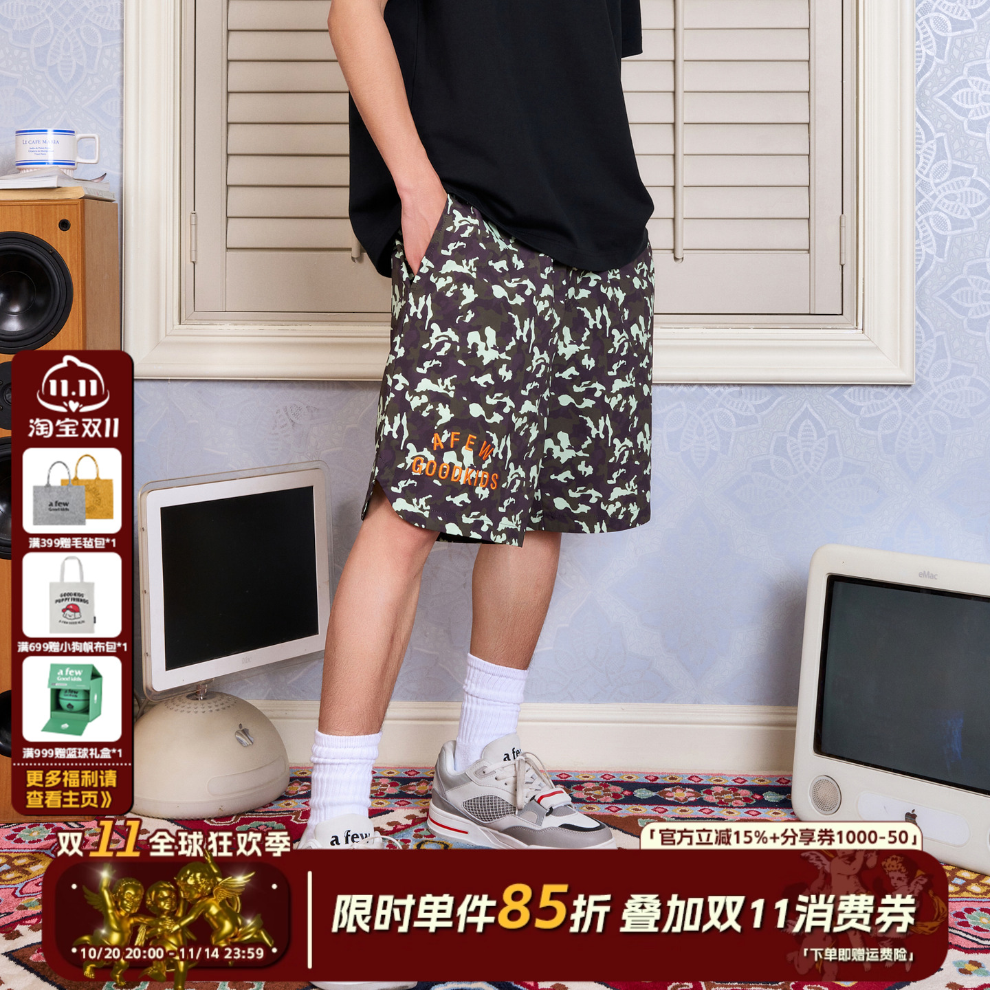 AFGK美式军绿迷彩短裤