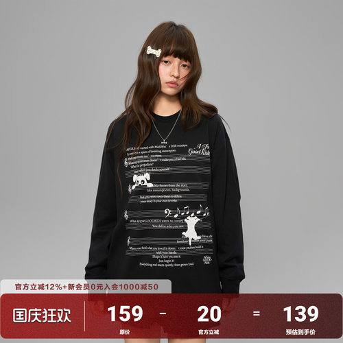 AFGK25FW小狗欢乐颂印花长袖T恤