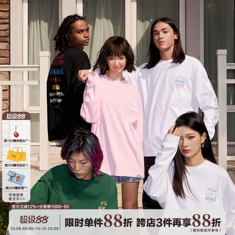 AFGK美式涂鸦字体情侣长袖T恤