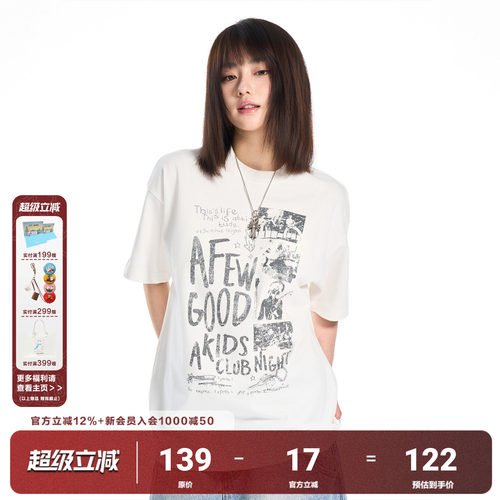 AFGK美式复古竹节棉做旧印花短袖