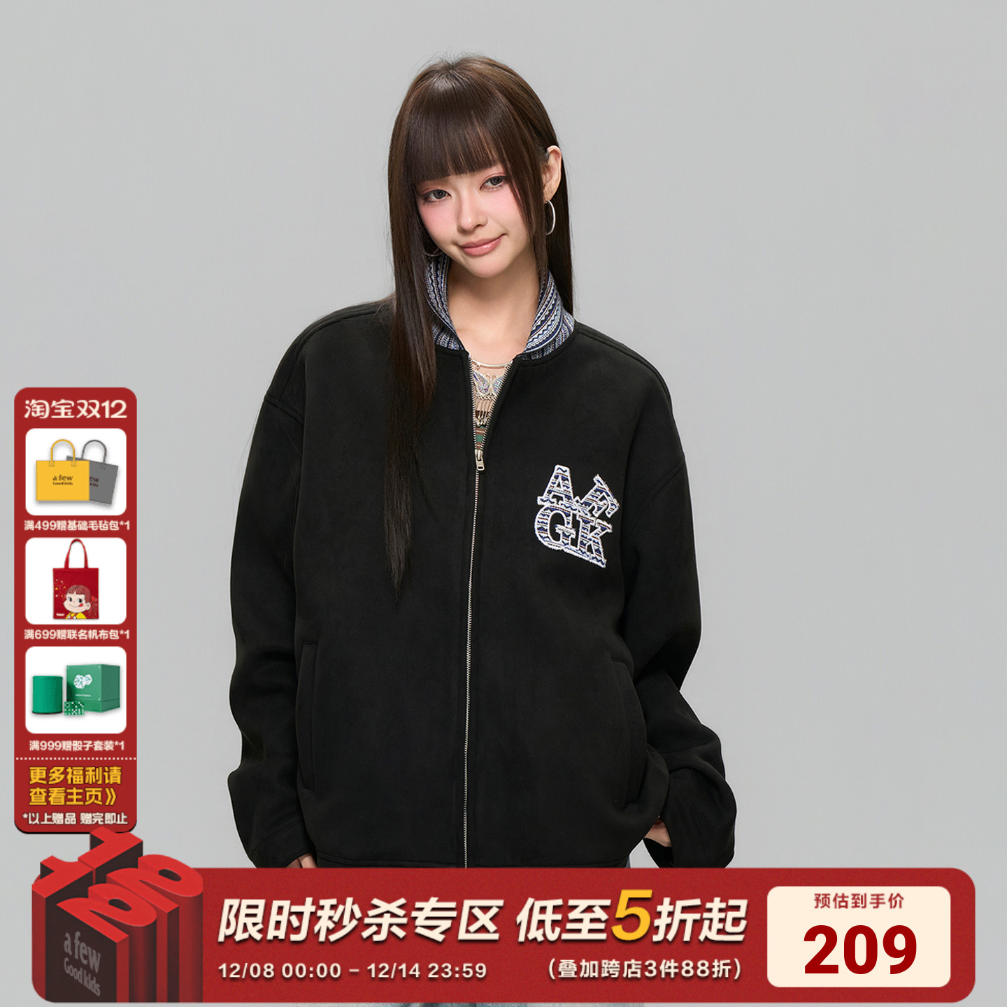 AFGK25FW民族风贴布绣夹克外套