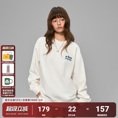 AFGK25FW美式基础圆领卫衣国潮春秋男女长袖休闲宽松套头百搭上衣