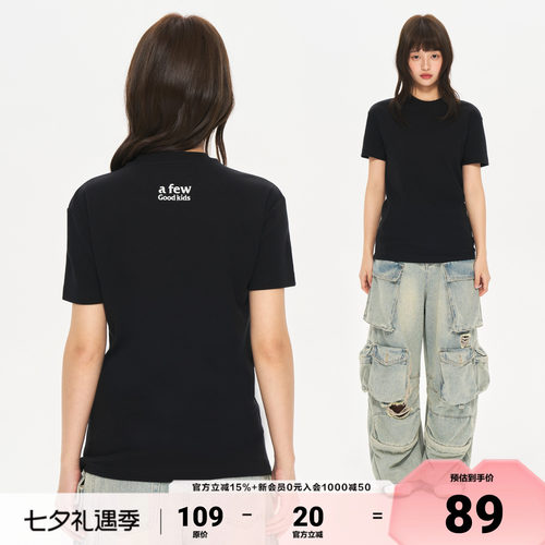 AFGK26SS基础修身正肩弹力短袖