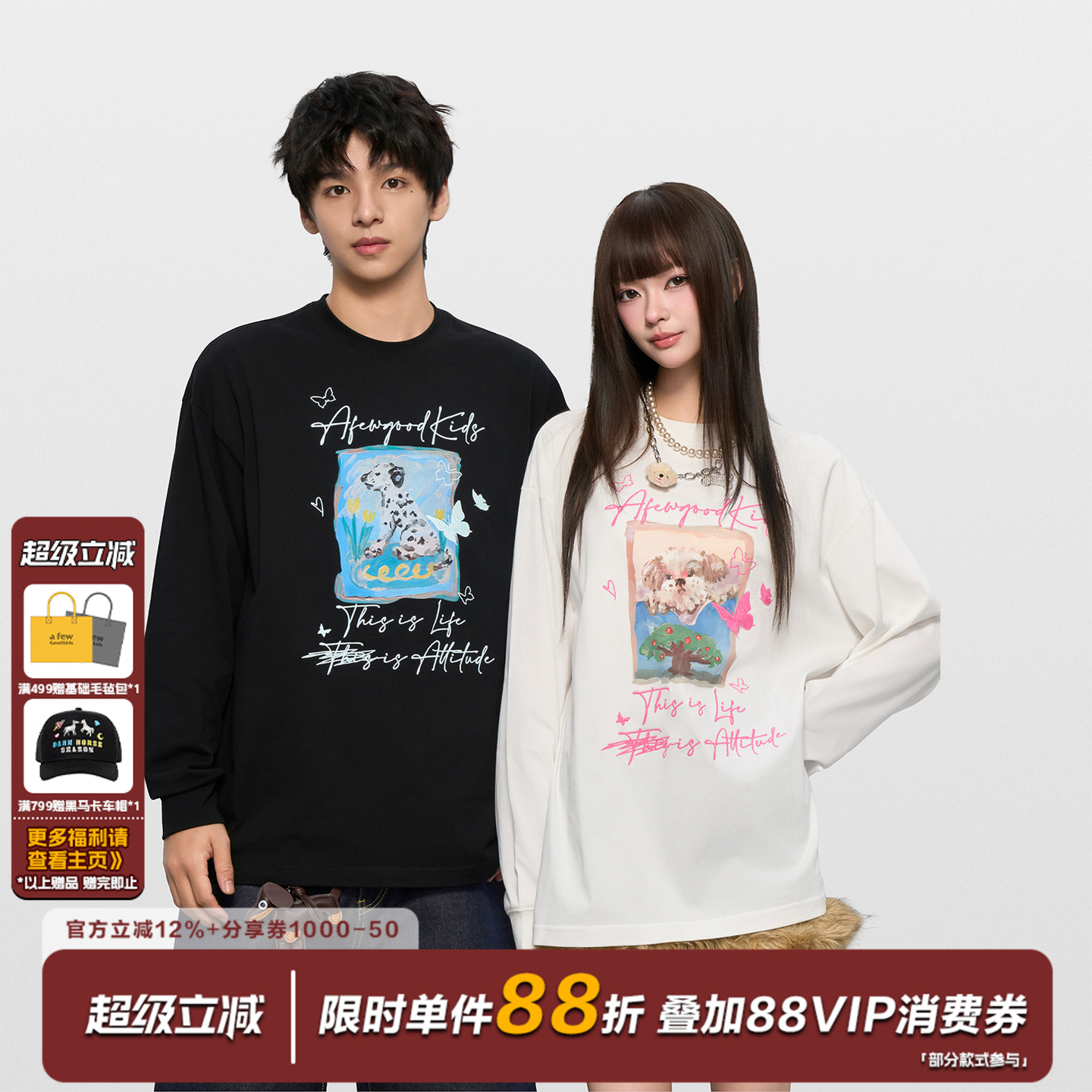 AFGK25FW涂鸦字体小狗长袖T恤