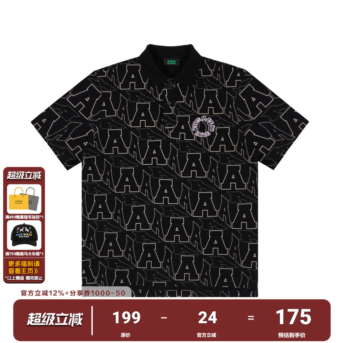 AFGK短袖青春流行青少年