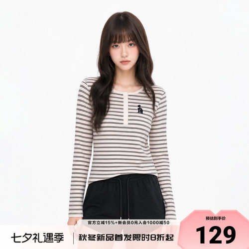 AFGK26SS条纹修身猫狗刺绣长袖T恤女薄款针织上衣休闲基础针织衫