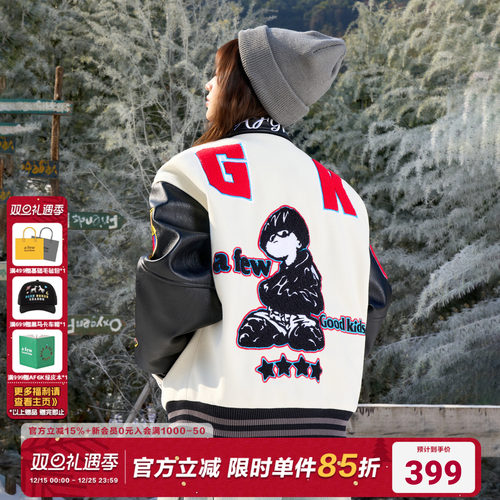 AFGK翻领撞色美式棒球棉服