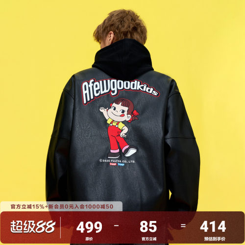 AFGK x 不二家联名  翻领皮衣秋季美式街头潮牌情侣复古夹克外套