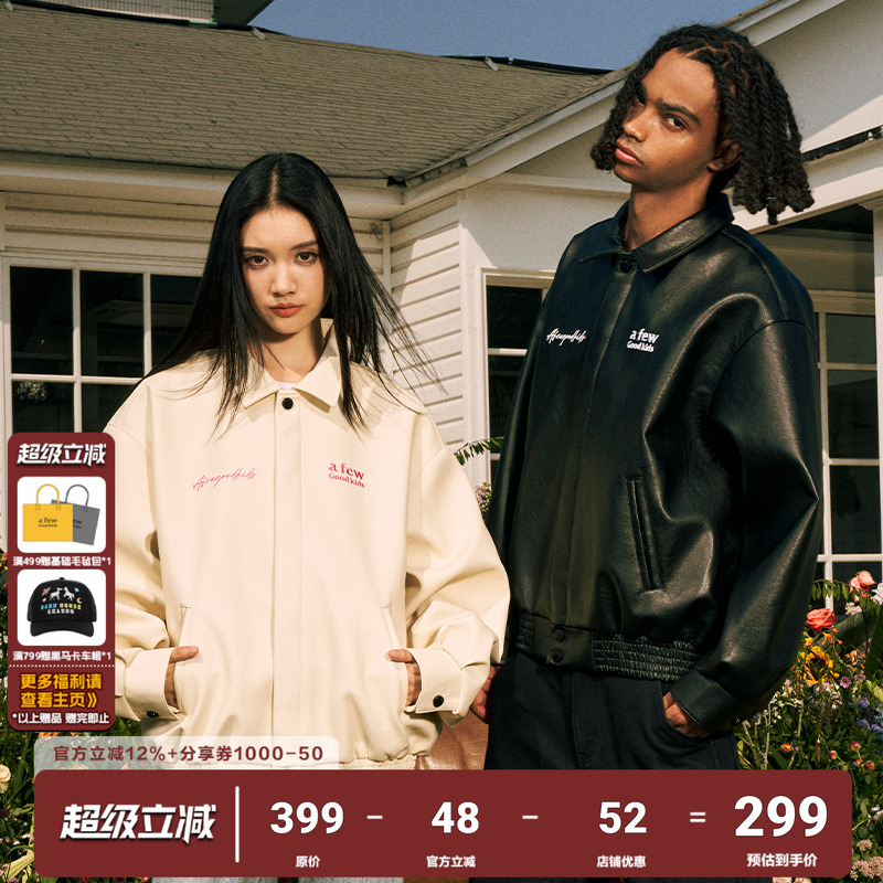 AFGK国潮基础刺绣翻领皮衣