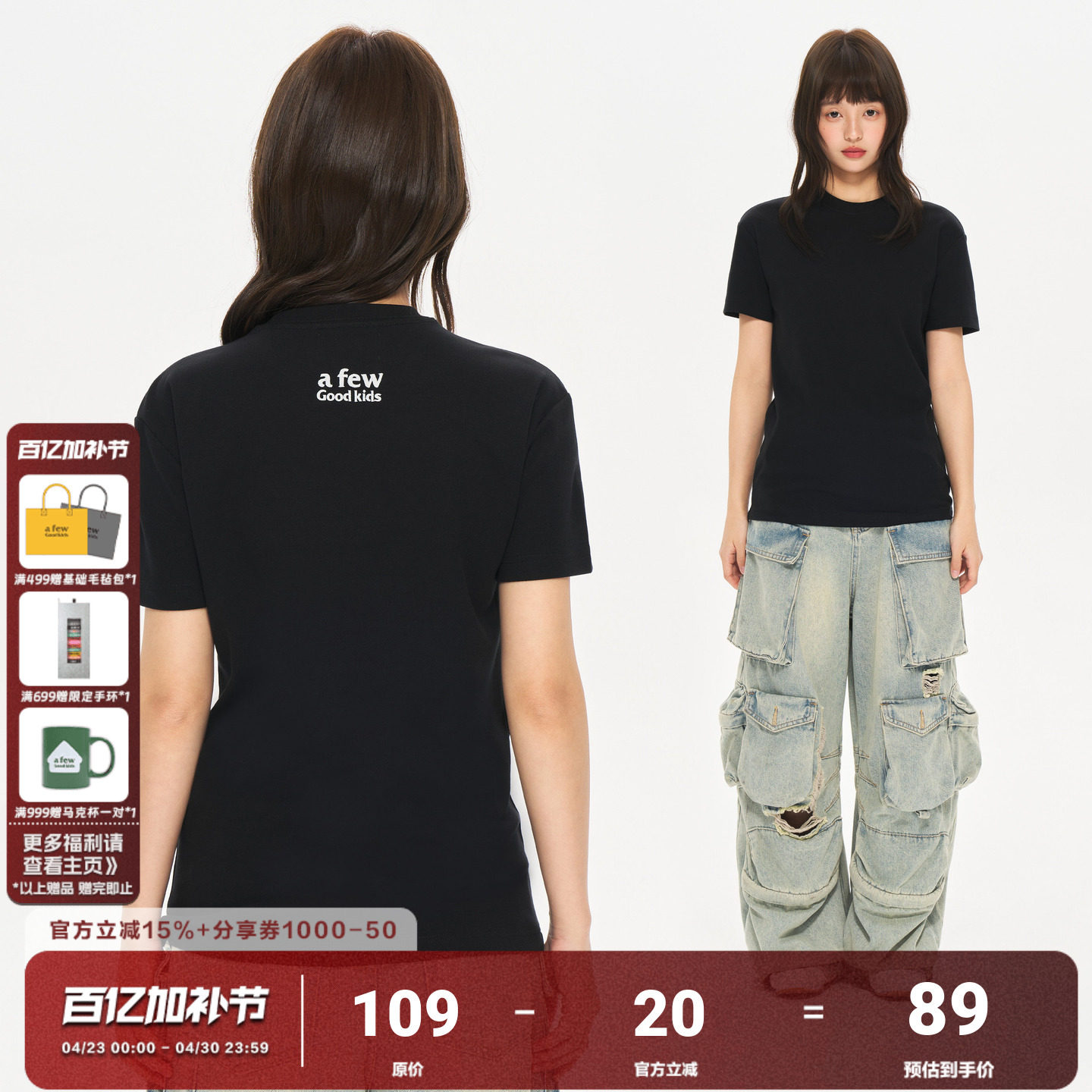 AFGK26SS基础修身正肩弹力短袖T恤夏季运动健身体恤男女纯色上衣