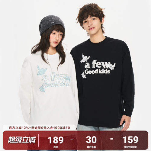 AFGK26SS蕾丝珍珠贴布天使长袖