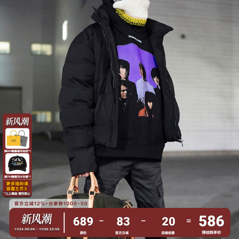 fff黑灰双色落肩高街短款羽绒服