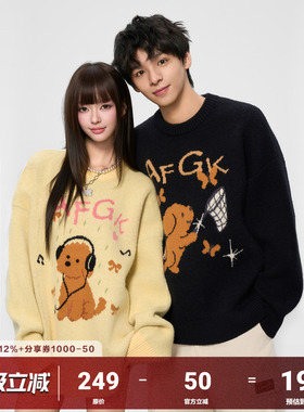 AFGK25FW 等天晴小狗毛衣圆领情侣上衣休闲宽松慵懒感打底针织衫