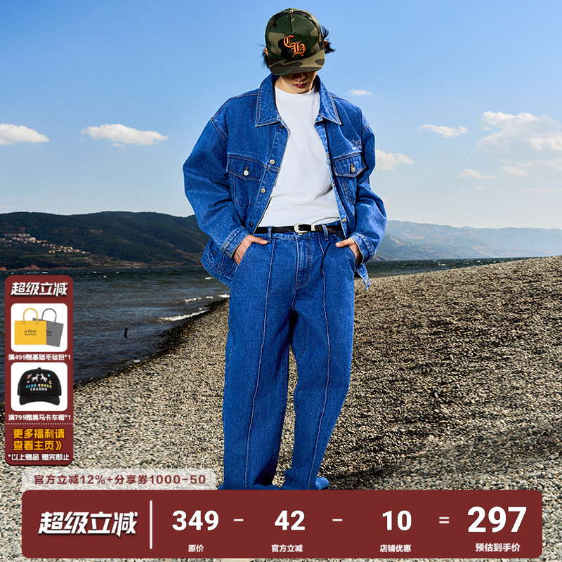 AFGK三天使明线刺绣美式牛仔套装