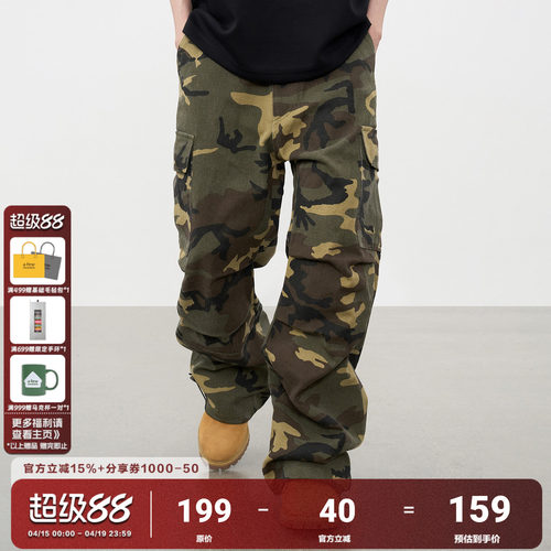 AFGK25SS美式复古褶皱迷彩工装裤