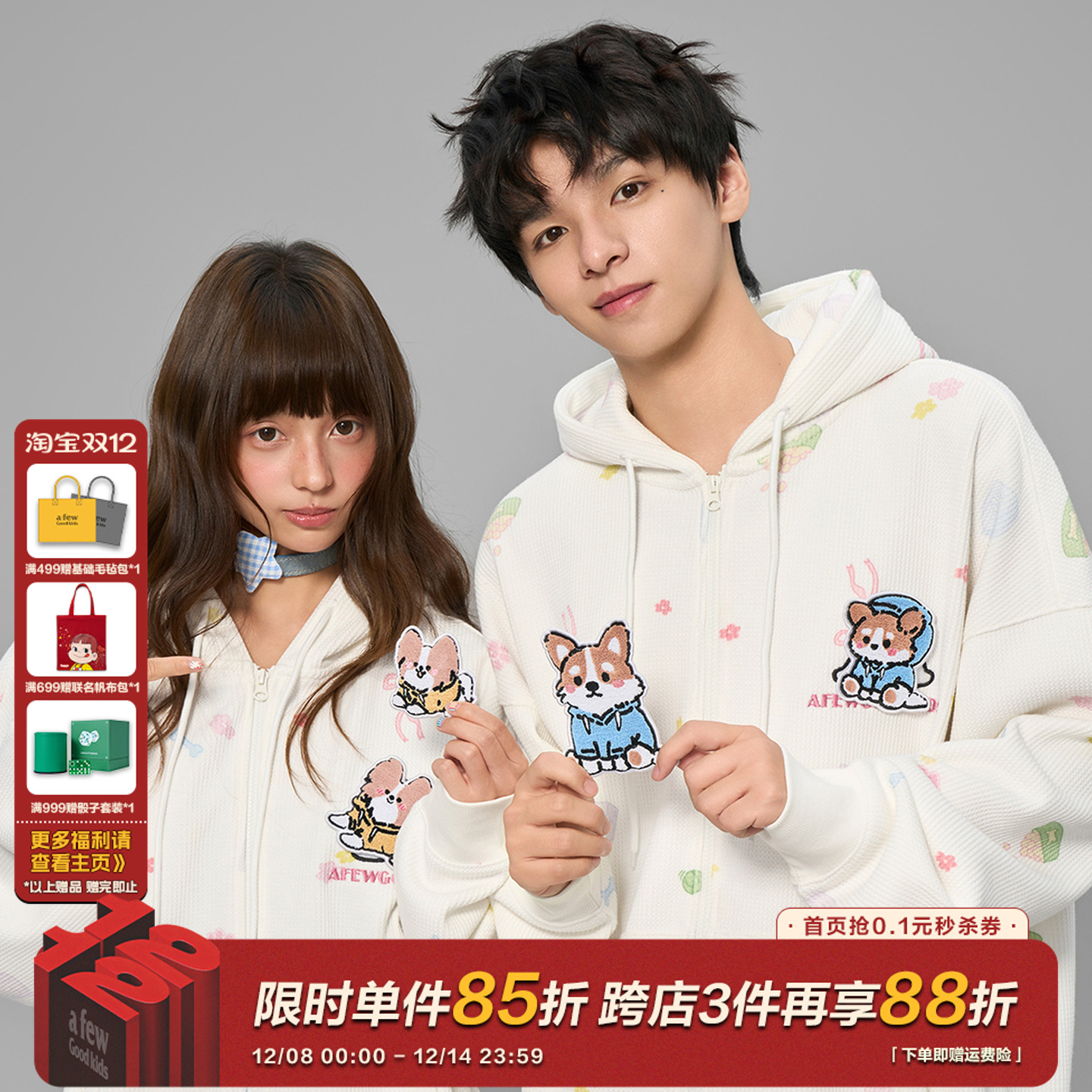 AFGK25FW魔术贴趣味华夫格帽衫