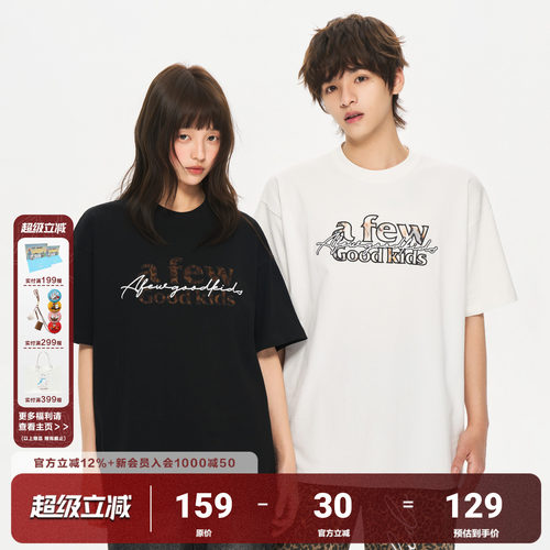 AFGK26SS美式豹纹蕾丝贴布短袖