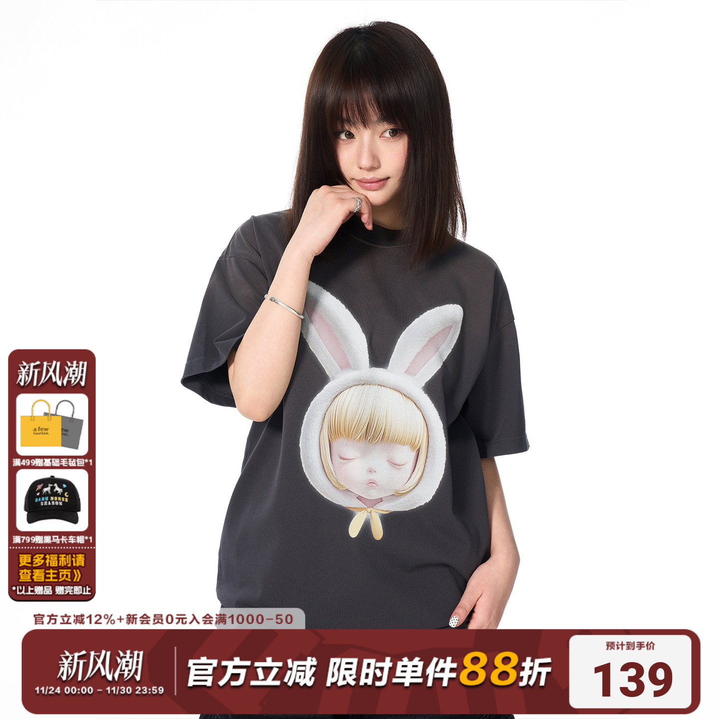 AFGK25SS卡通天使系列水洗短袖