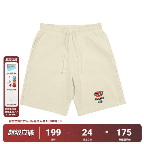 fff官方正品国潮短裤2022夏季