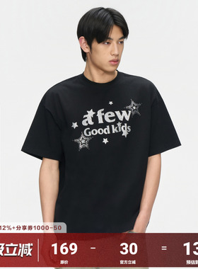 AFGK26SS闪光工艺星星烫钻短袖男女情侣T恤美式复古休闲宽松体恤