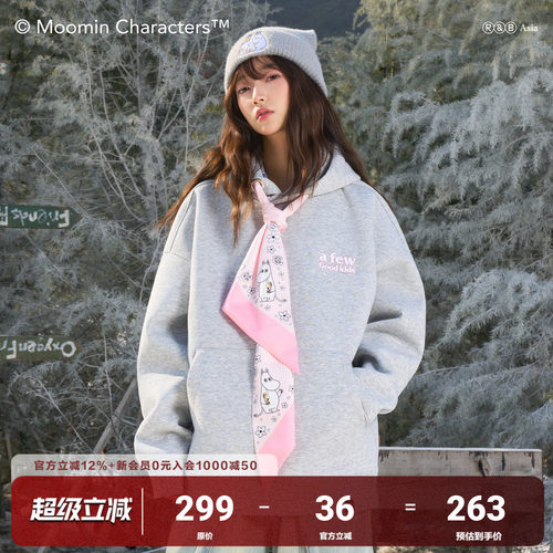 AFGKxMoomin姆明联名丝巾帽衫