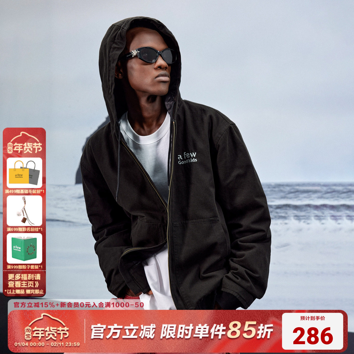 FFF官方AFGK国潮水洗外套男女秋季新款美式钢印休闲工装夹克开衫,男装,夹克,淘宝优惠券,粉丝福利购,淘宝优惠卷