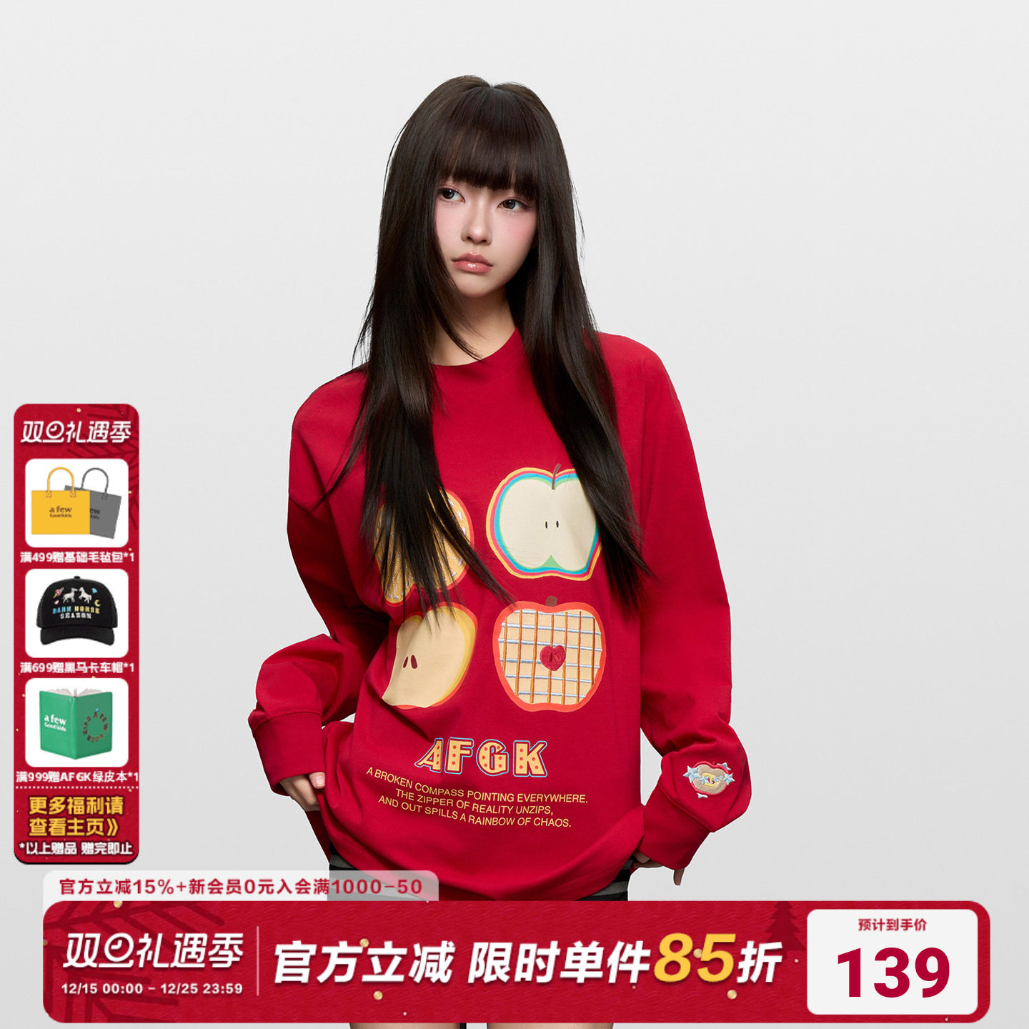 AFGK25FW四个苹果刺绣长袖T恤