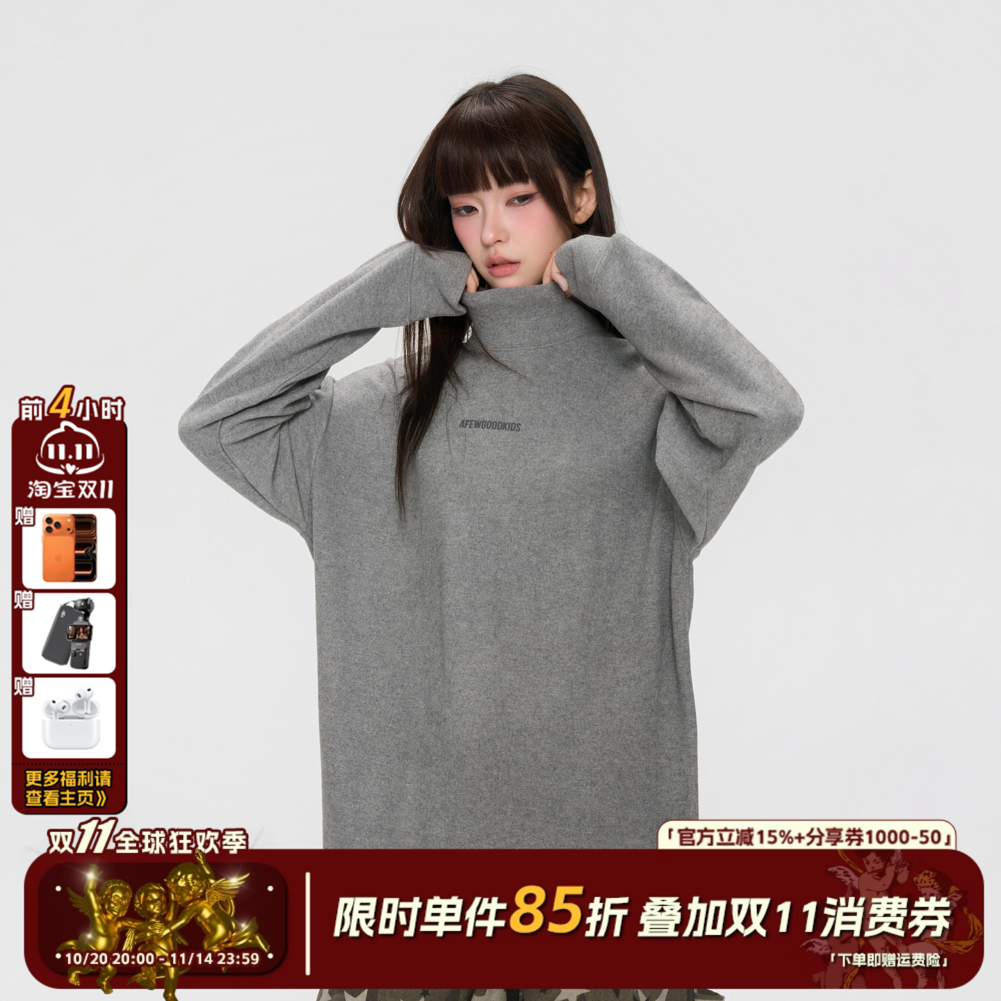 AFGK25FW德绒保暖半高领长袖