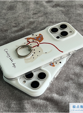 日韩卡通狗狗适用苹果16promax手机壳女款白色iphone17内置指一体环扣支架15硅胶软壳14可爱超萌斑点狗13小众