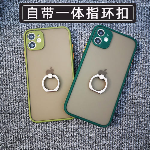 简约撞色磨砂硅胶防摔软壳带支架