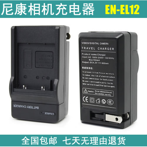 EN-EL12 µç³Ø³äµçÆ÷ÊÊÓÃÄ῵Ïà»ú p310 s6300 s8200 s9200 AW100S