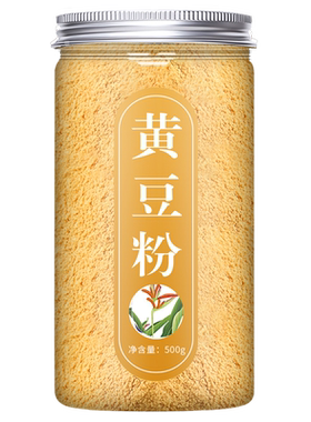 黄豆粉熟商用即食罐装驴打滚蘸料