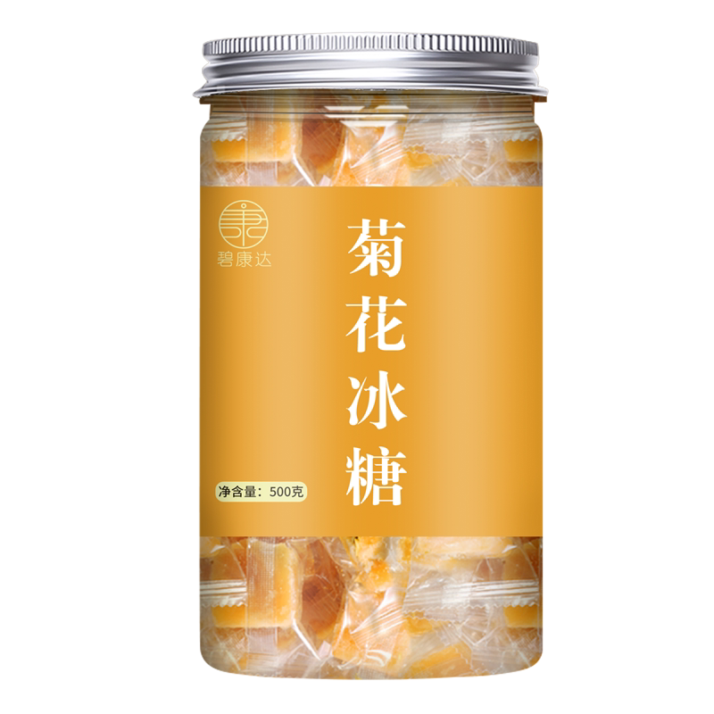 菊花茶冰糖蜂蜜茶块花茶包袋装小包蜂蜜枸杞菊花茶组合水果茶夏天