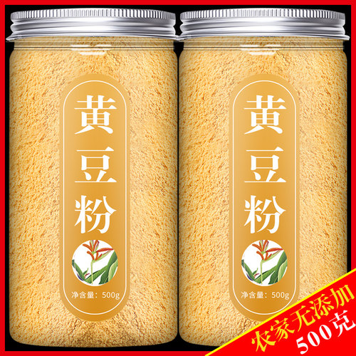 黄豆粉熟商用即食罐装驴打滚蘸料