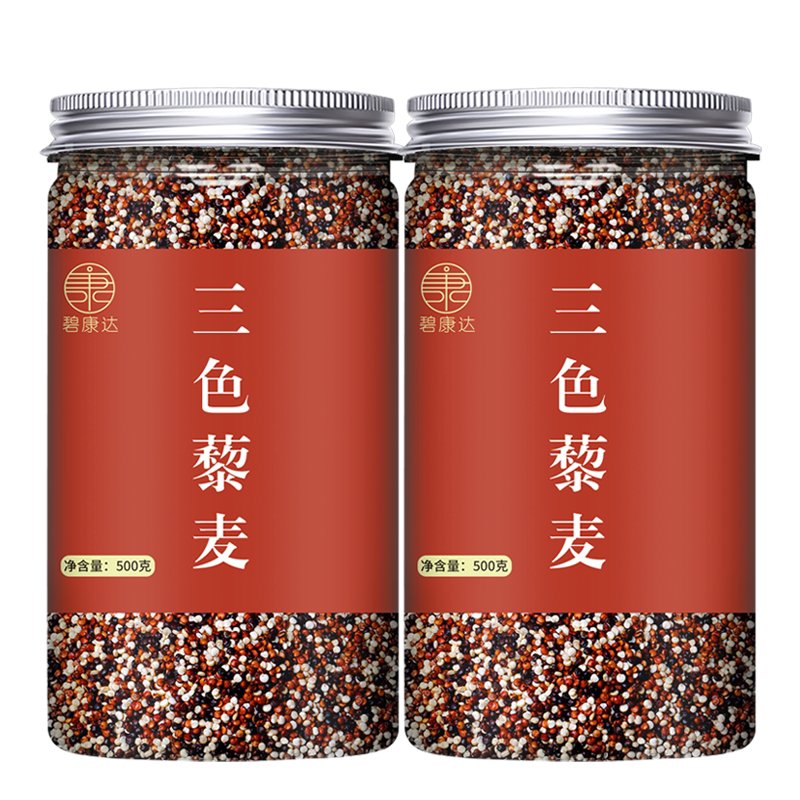 2罐 1000g三色藜麦官方旗舰店青海黎麦藜麦米特级红白糙米非即食
