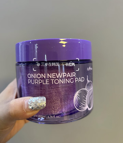 韩国instree洋葱棉片紫色淡印精华清洁保湿淡化痘印修护紧致棉片