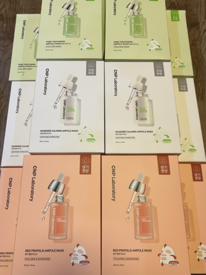 CNP蜂胶蜗牛原液面膜补水保湿