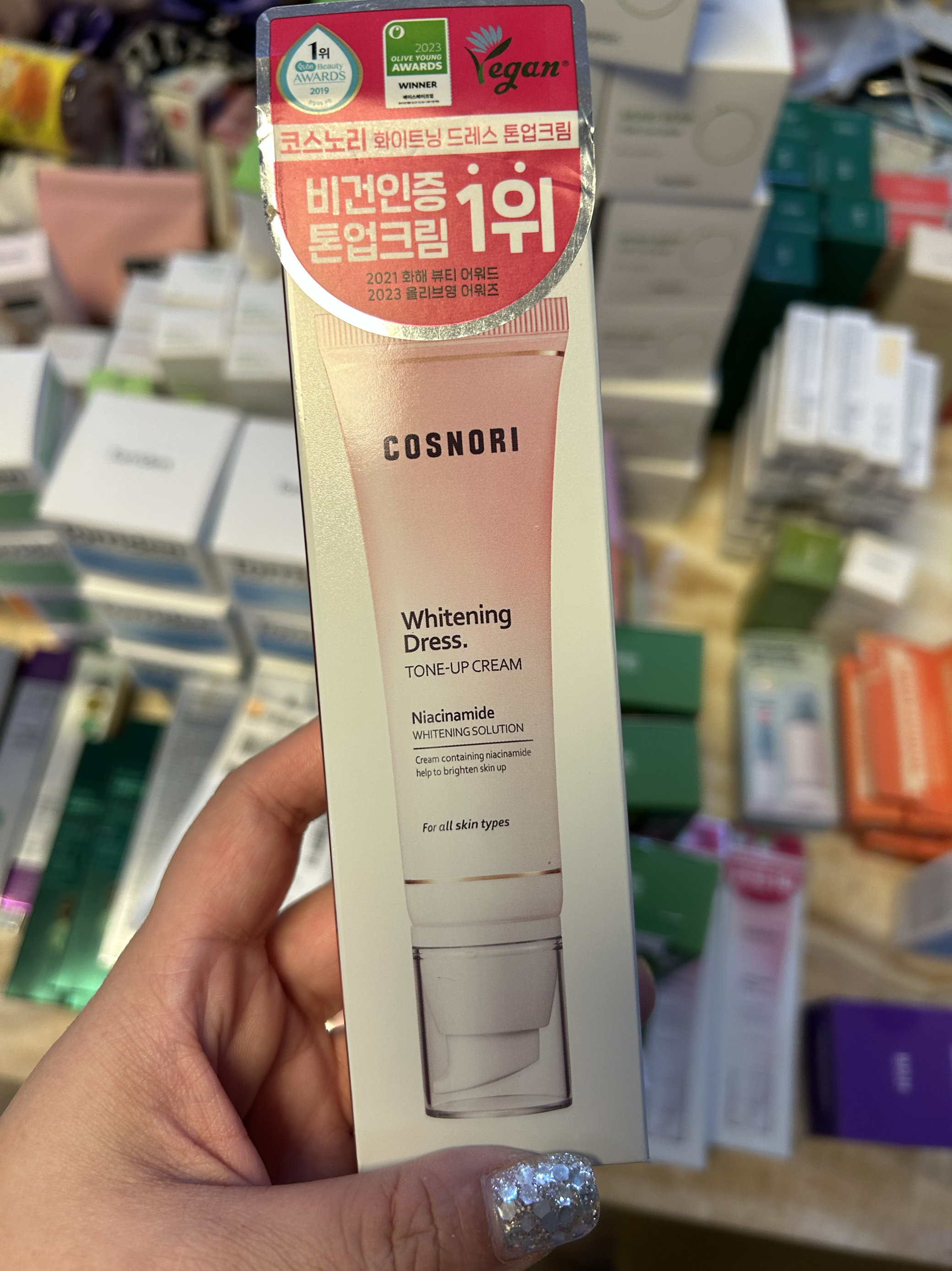 COSNORI WHITENING DRESS TONE UP CREAM提亮素颜霜 冷白皮