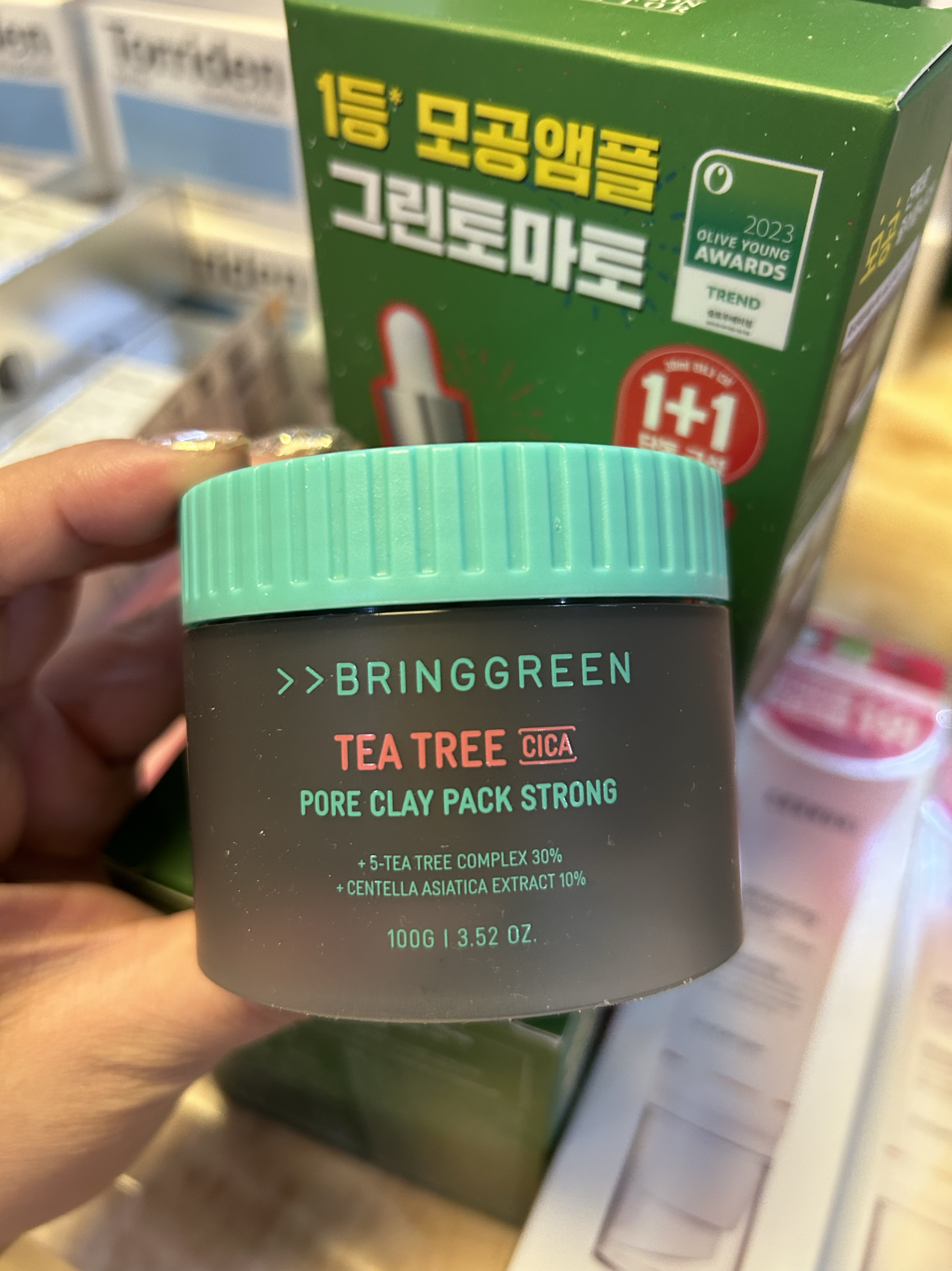 芭兰歌林芭兰歌林茶树积雪草泥膜深层清洁收缩毛孔去角质