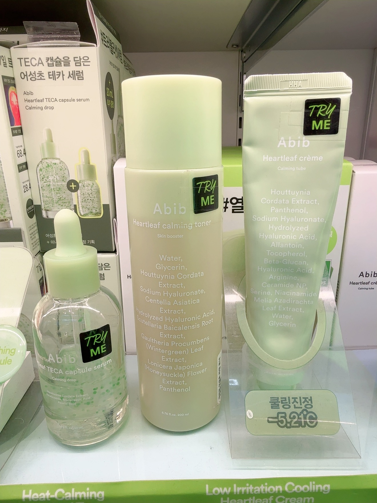 abib鱼腥草精华喷雾 鱼腥草面霜 祛痘控油舒缓