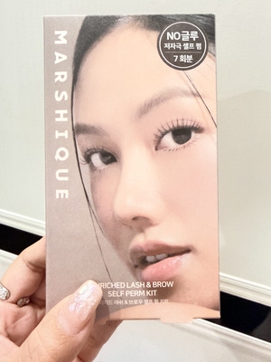 韩国marshique烫睫毛套装diy冷烫自然纤长持久定型卷翘修颜大眼睛