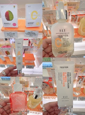 elt 维他命提亮精华 眼霜 面膜 百年草面膜 修复舒缓