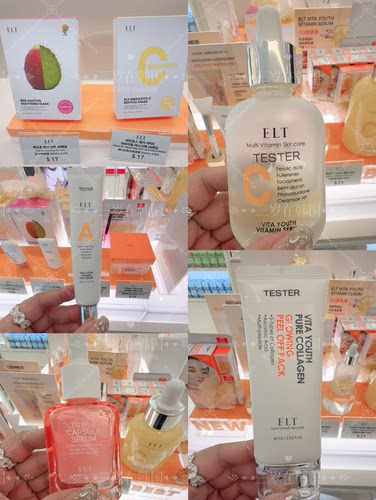 elt 维他命提亮精华 眼霜 面膜 百年草面膜 修复舒缓