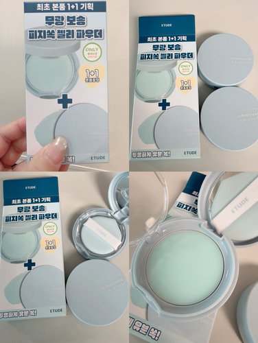 韩国etude爱丽小屋控油清爽果冻粉饼去油脂哑光肌持久定妆
