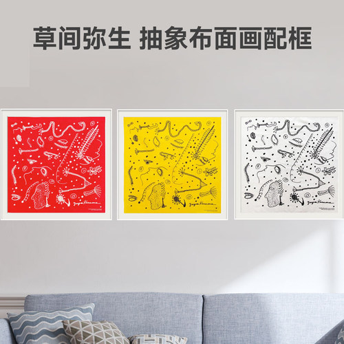 Bandana装饰品草间弥生全棉抽象