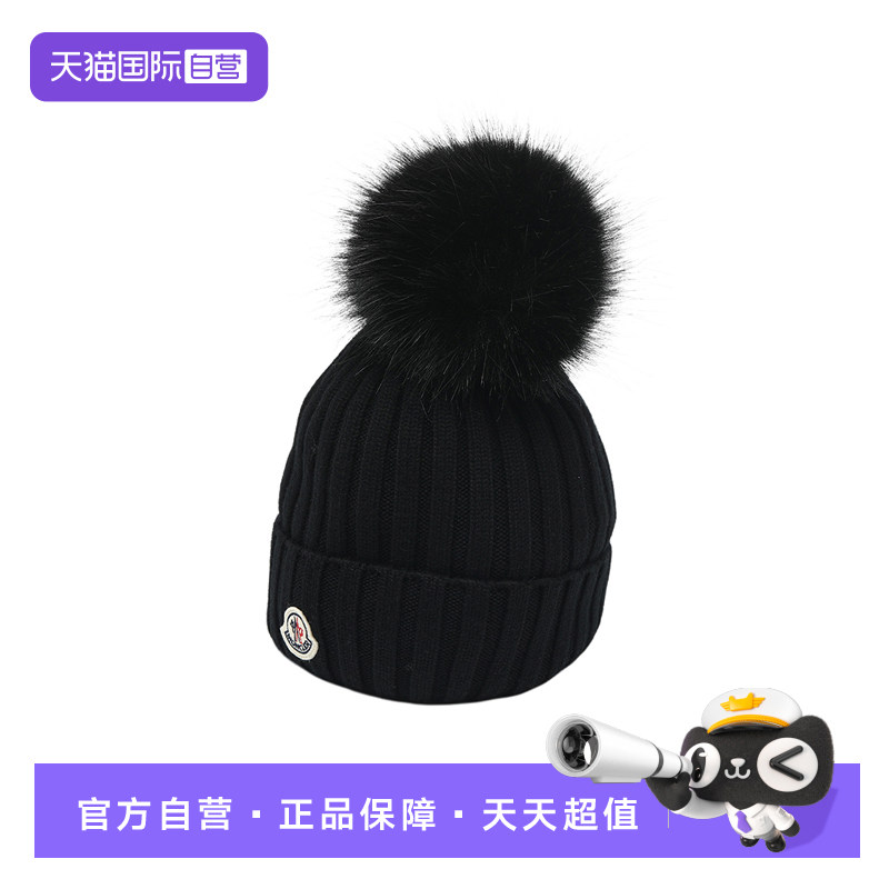 【自营】Moncler盟可睐女士羊毛毛线绒球针织帽子保暖帽子