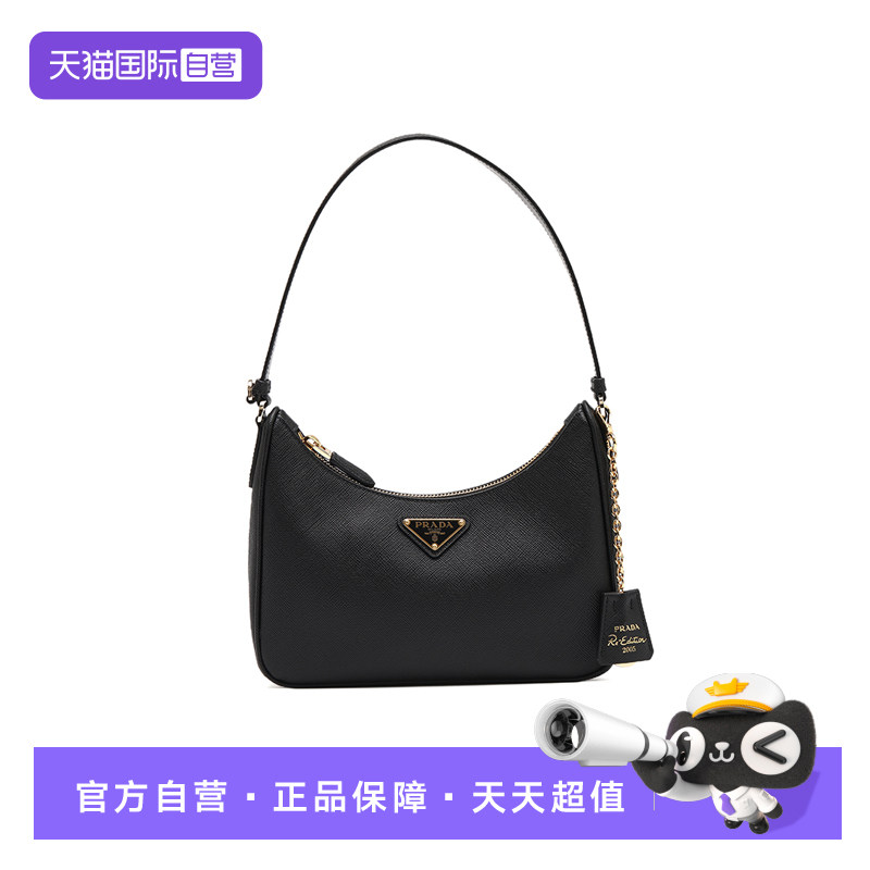 【自营】Prada/普拉达珐琅金属三角形牛皮革女士手提单肩包腋下包
