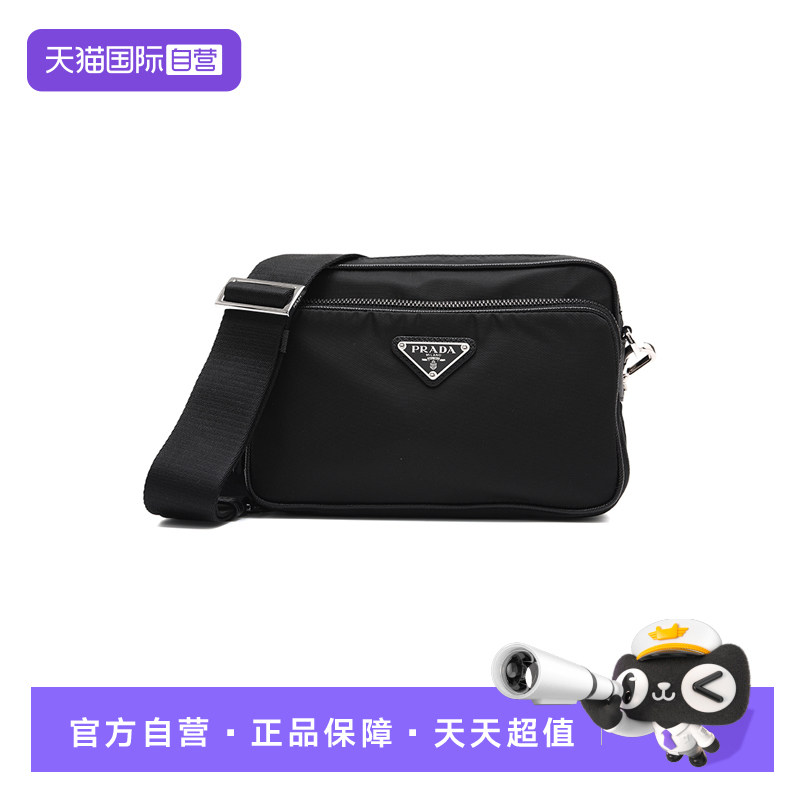 【自营】Prada/普拉达Re-NylonSaffiano三角珐琅男士单肩斜挎包