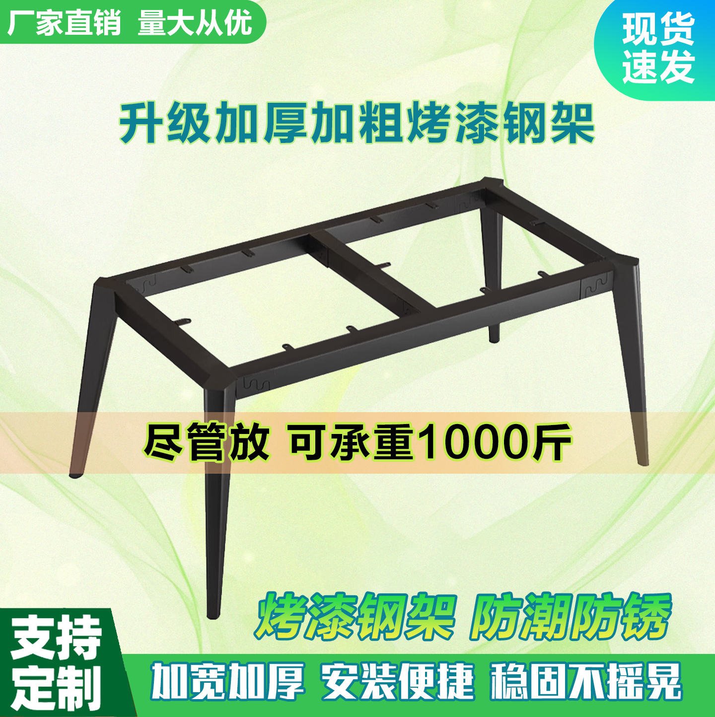 定制轻奢铁艺桌腿支架电脑桌岩板桌餐桌书桌金属桌脚架子桌架底座