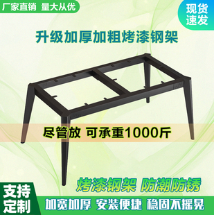 定制轻奢铁艺桌腿支架电脑桌岩板桌餐桌书桌金属桌脚架子简约现代